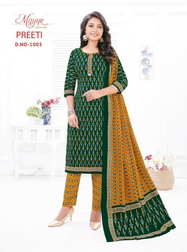 Mayur Preeti Vol-1 cotton Exclusive Designer Kurti Pant Dupatta